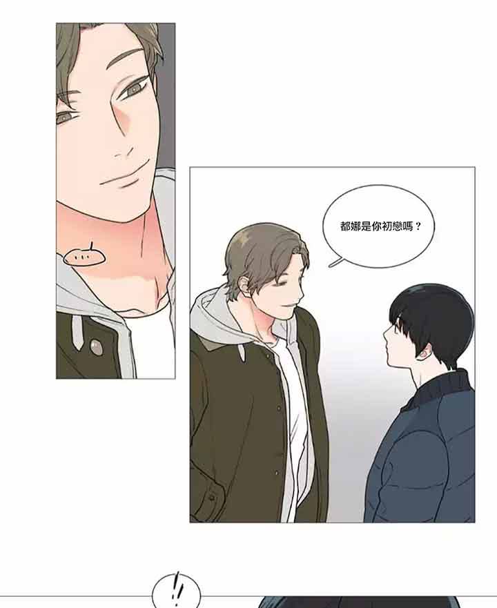 第45话 - 第28.jpg页