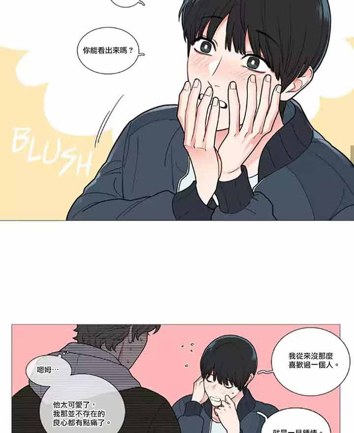 第45话 - 第29.jpg页