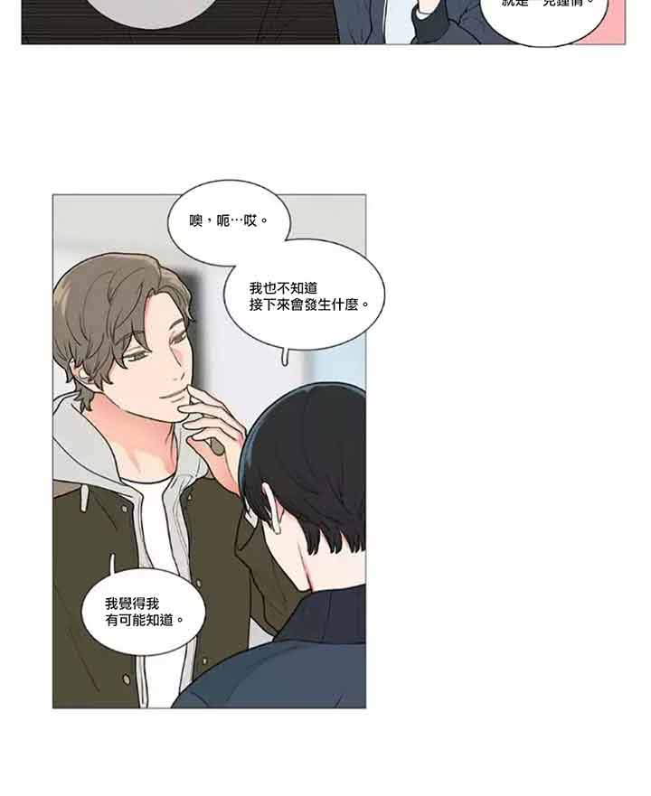 第45话 - 第30.jpg页