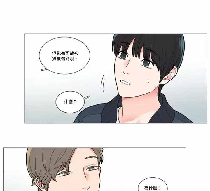 第45话 - 第31.jpg页