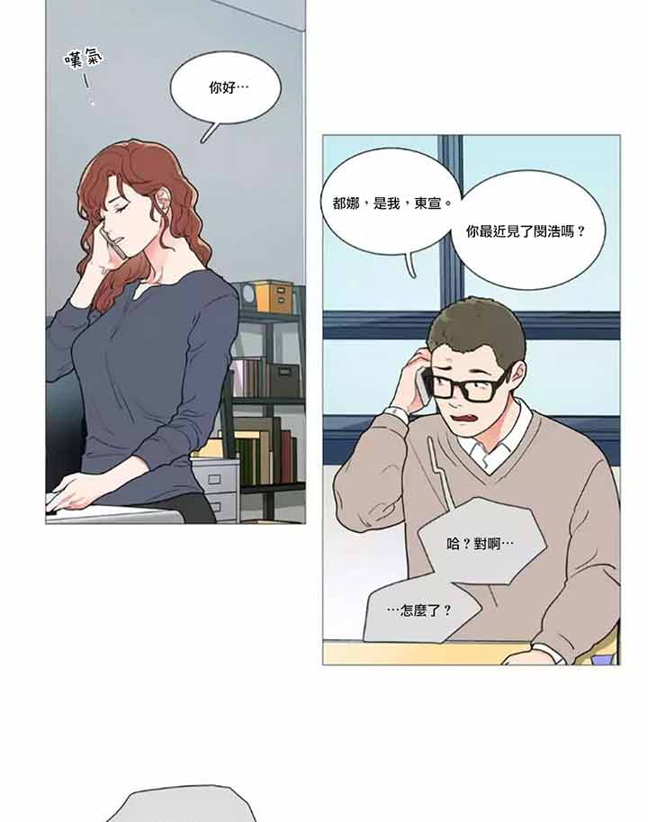 第45话 - 第35.jpg页