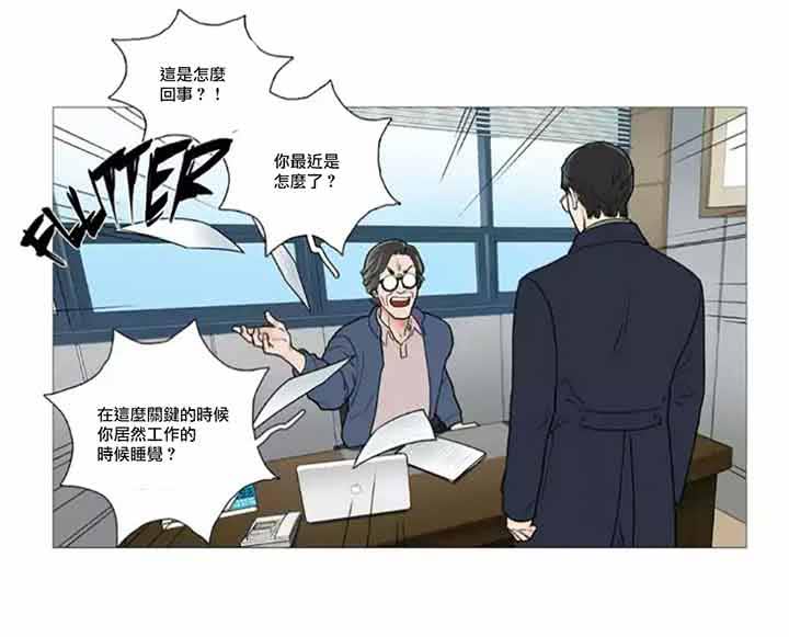 第45话 - 第38.jpg页