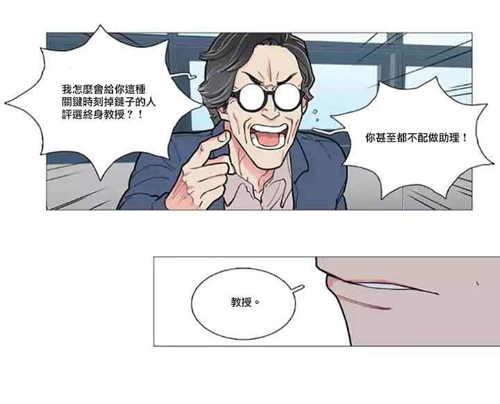 第45话 - 第39.jpg页
