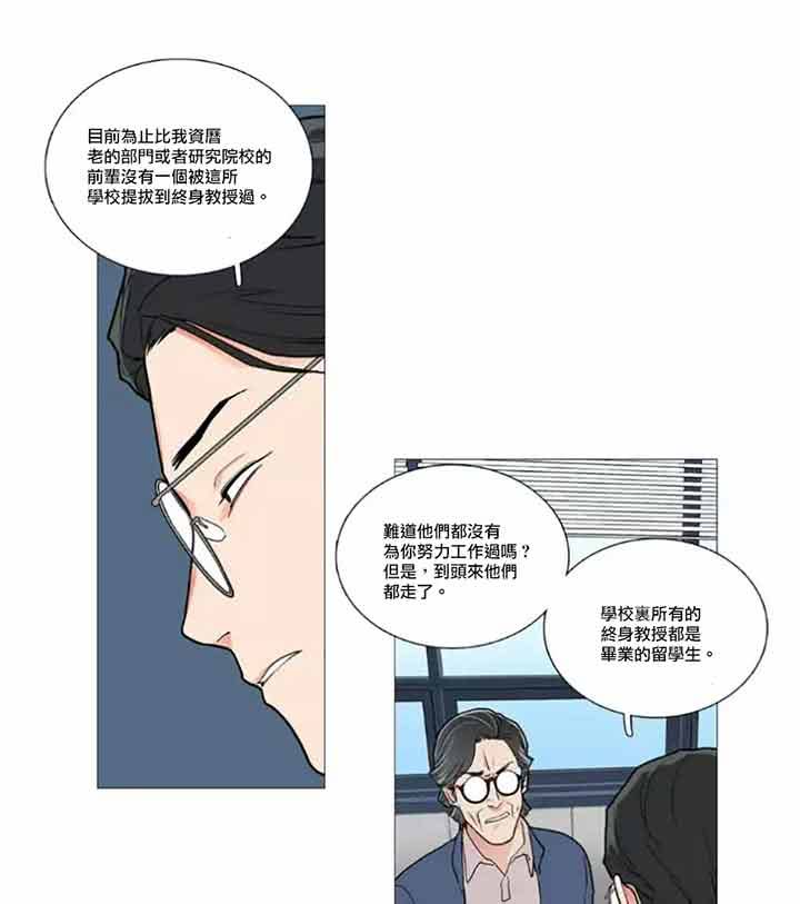 第45话 - 第40.jpg页