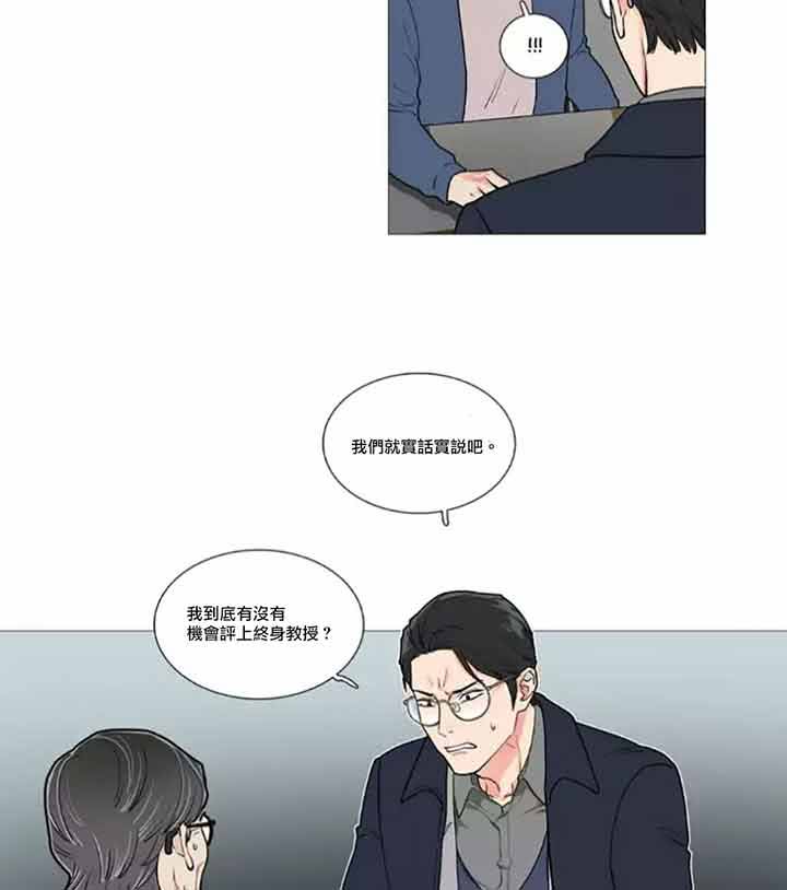 第45话 - 第41.jpg页