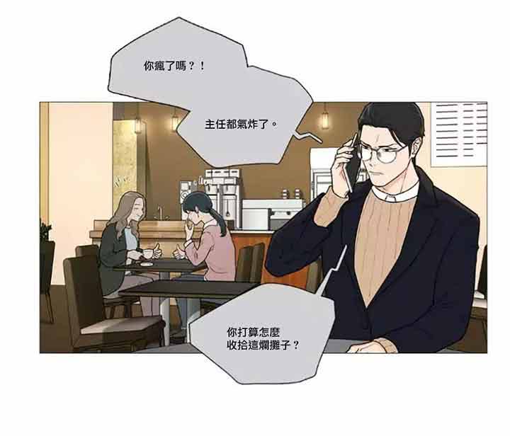 第46话 - 第3.jpg页