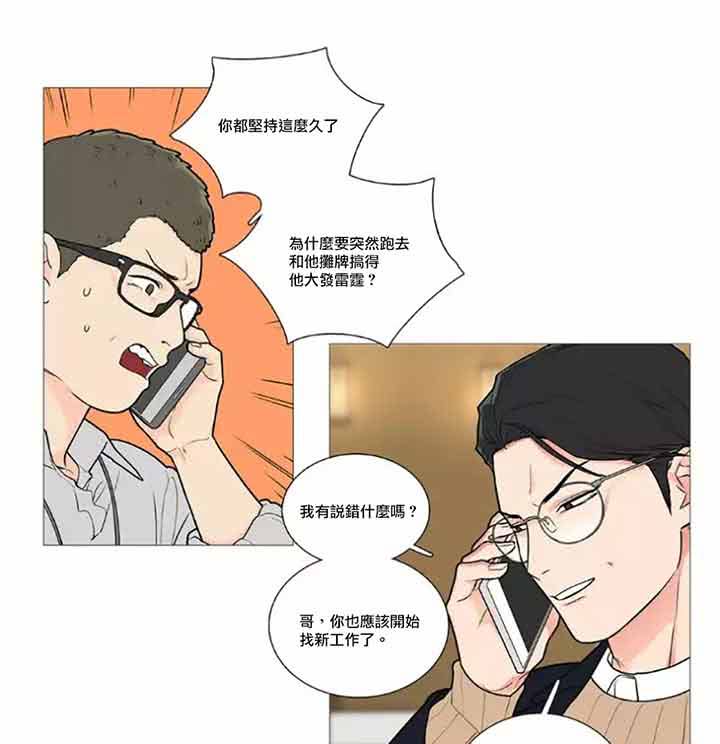 第46话 - 第4.jpg页