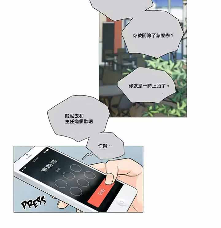 第46话 - 第6.jpg页