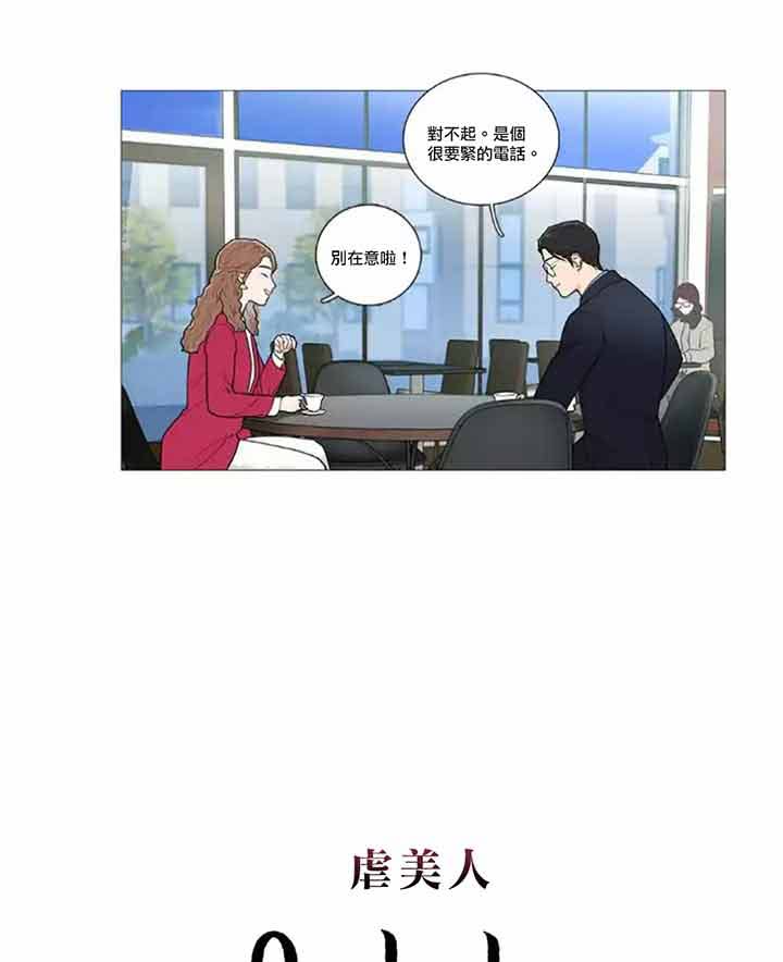 第46话 - 第7.jpg页