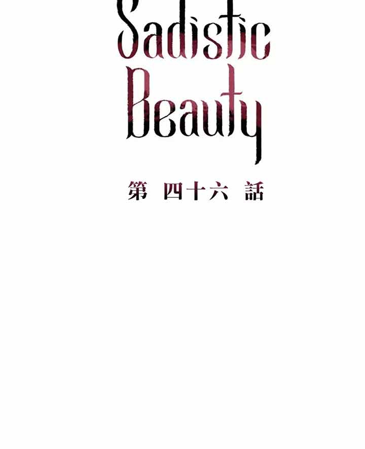 第46话 - 第8.jpg页