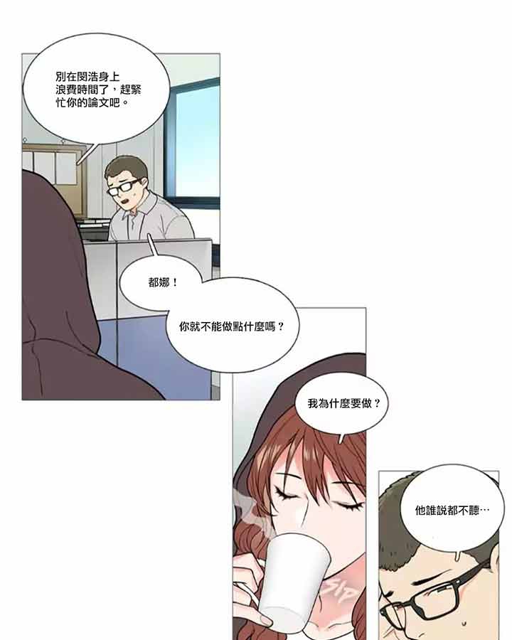 第46话 - 第10.jpg页