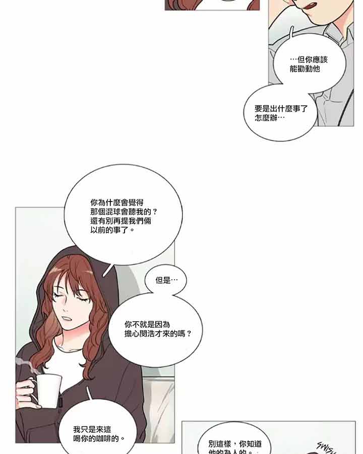 第46话 - 第11.jpg页