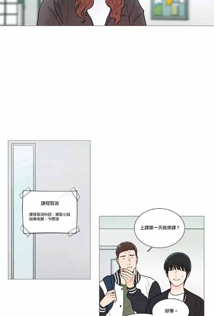 第46话 - 第14.jpg页