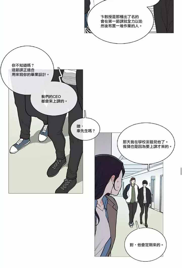 第46话 - 第15.jpg页