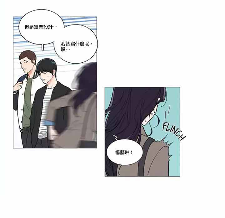 第46话 - 第16.jpg页
