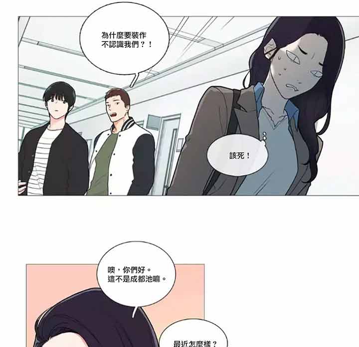 第46话 - 第17.jpg页