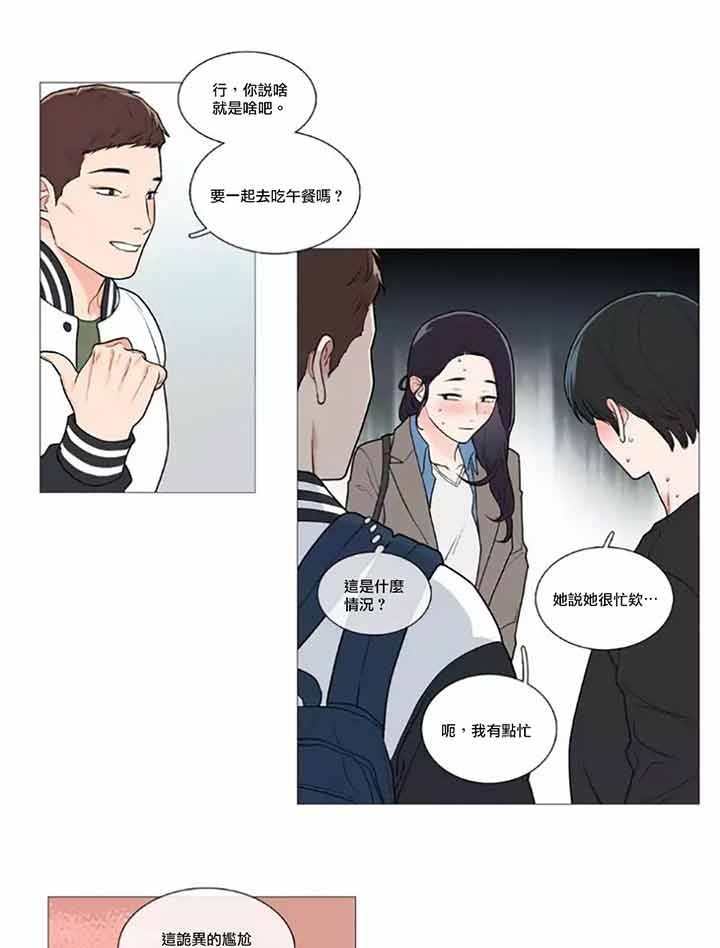 第46话 - 第19.jpg页