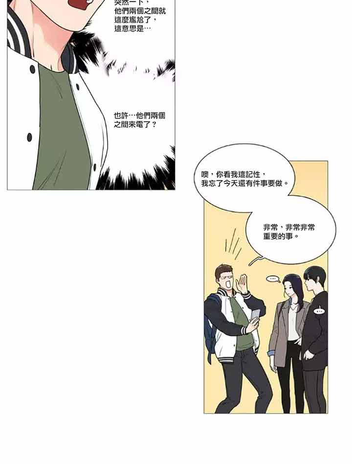 第46话 - 第21.jpg页