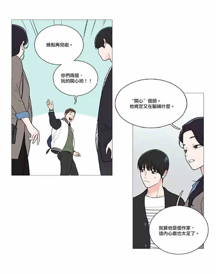 第46话 - 第22.jpg页