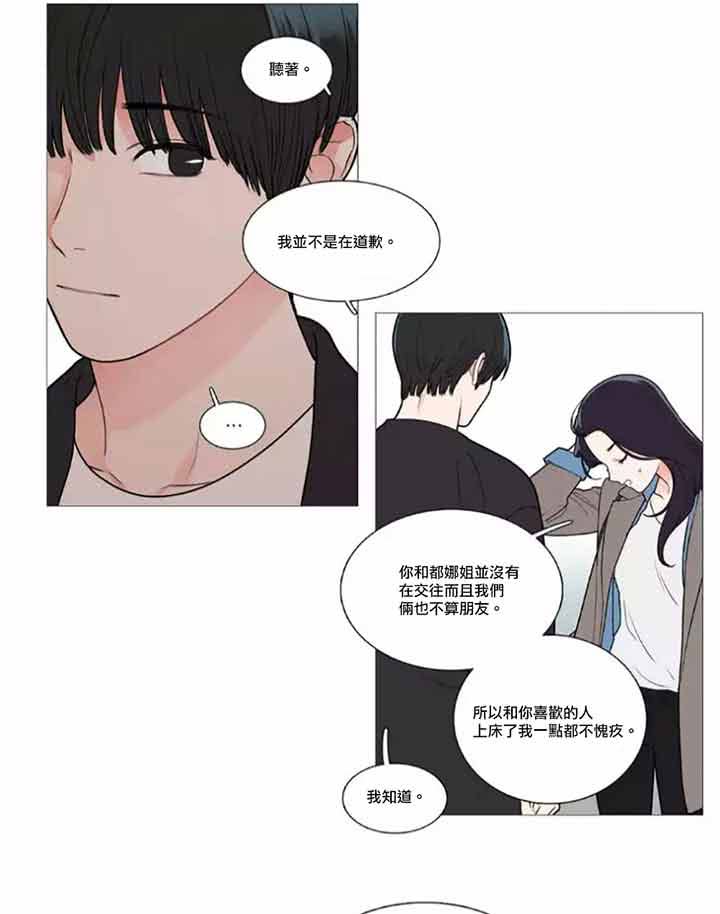 第46话 - 第23.jpg页
