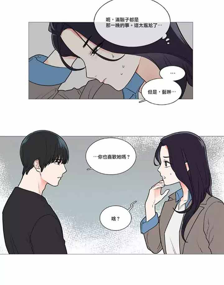 第46话 - 第24.jpg页