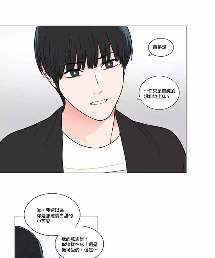 第46话 - 第25.jpg页