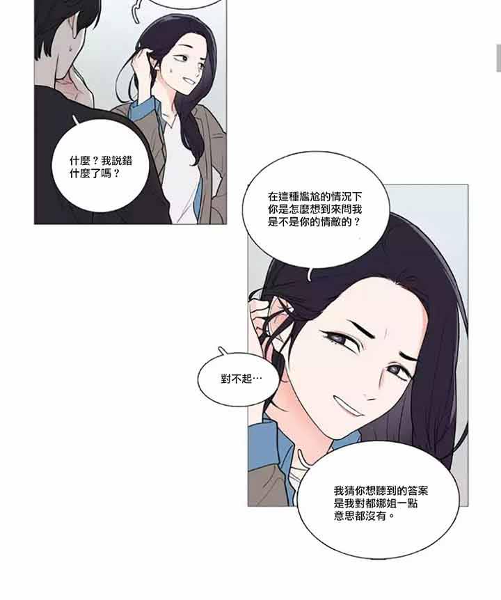 第46话 - 第26.jpg页