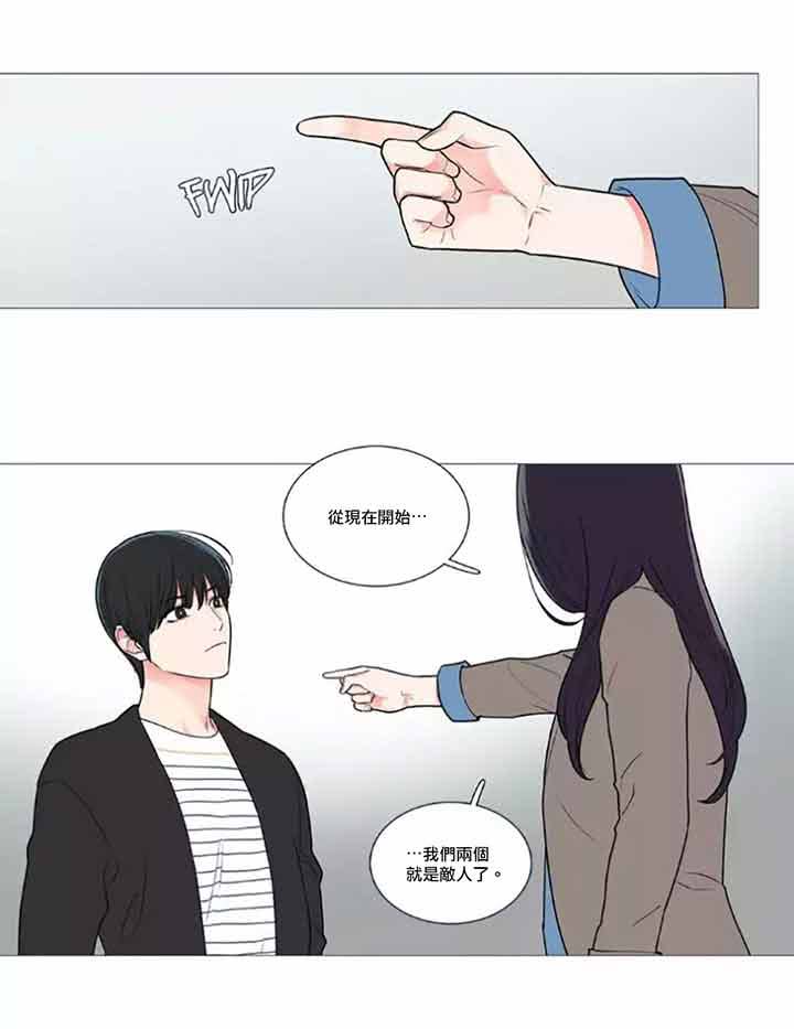 第46话 - 第28.jpg页