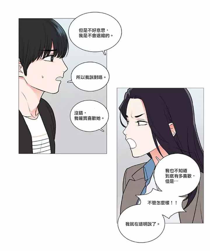 第46话 - 第27.jpg页