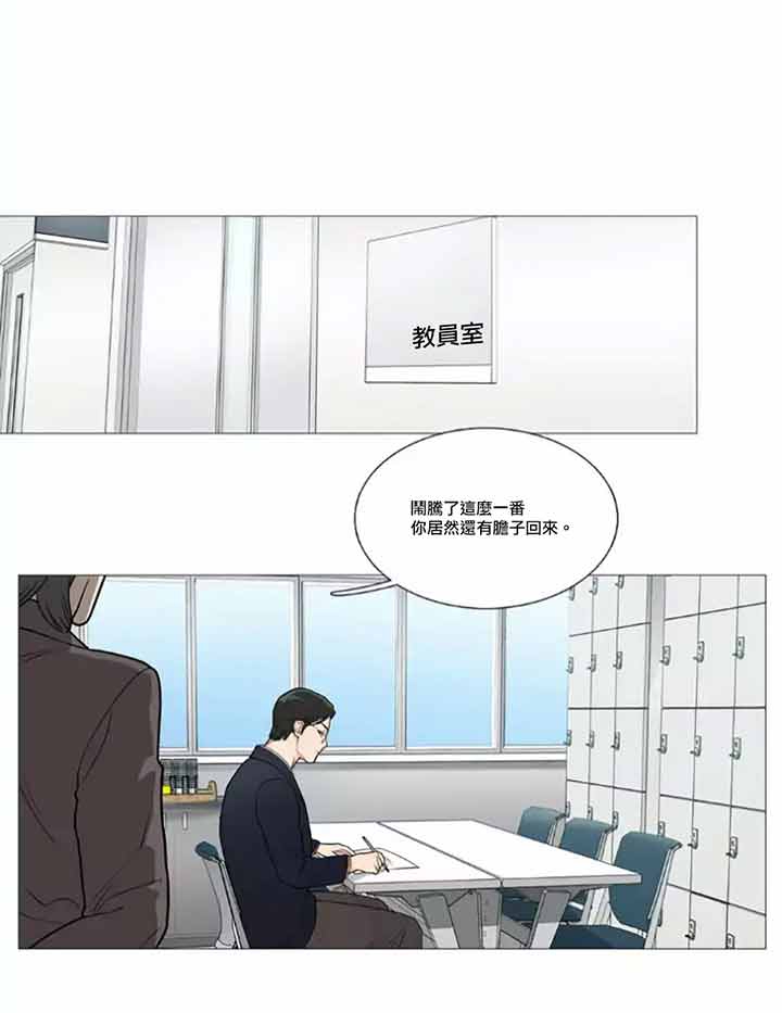 第46话 - 第30.jpg页