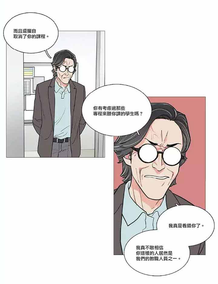 第46话 - 第31.jpg页
