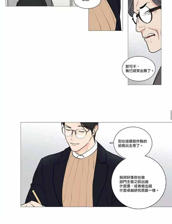 第46话 - 第33.jpg页