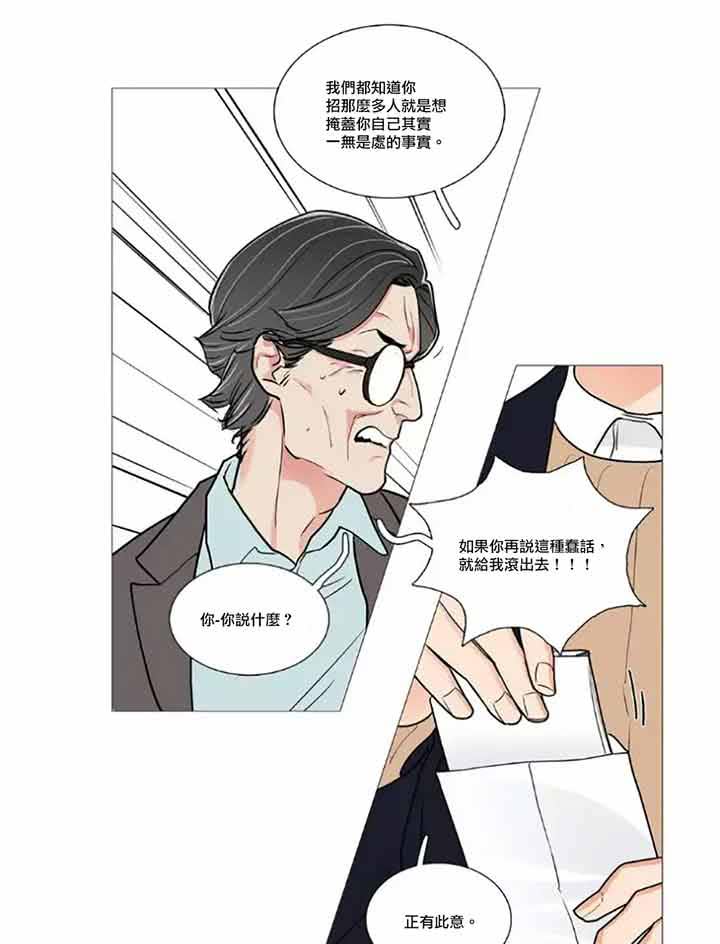 第46话 - 第34.jpg页