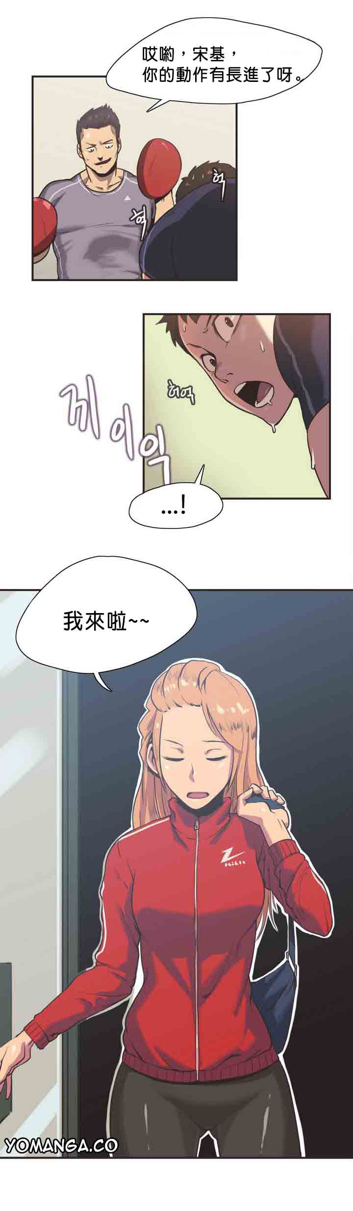 第1话 - 第3.jpg页