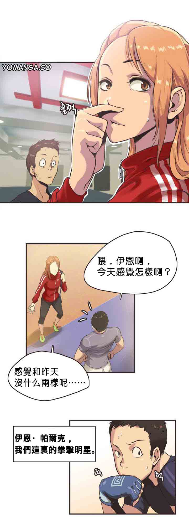 第1话 - 第4.jpg页