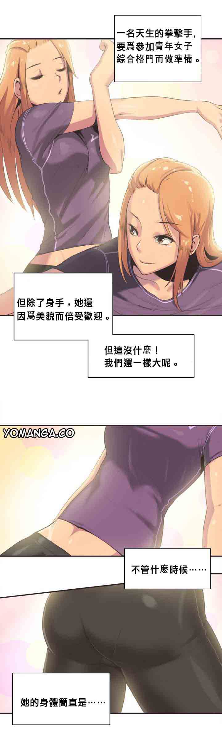 第1话 - 第5.jpg页