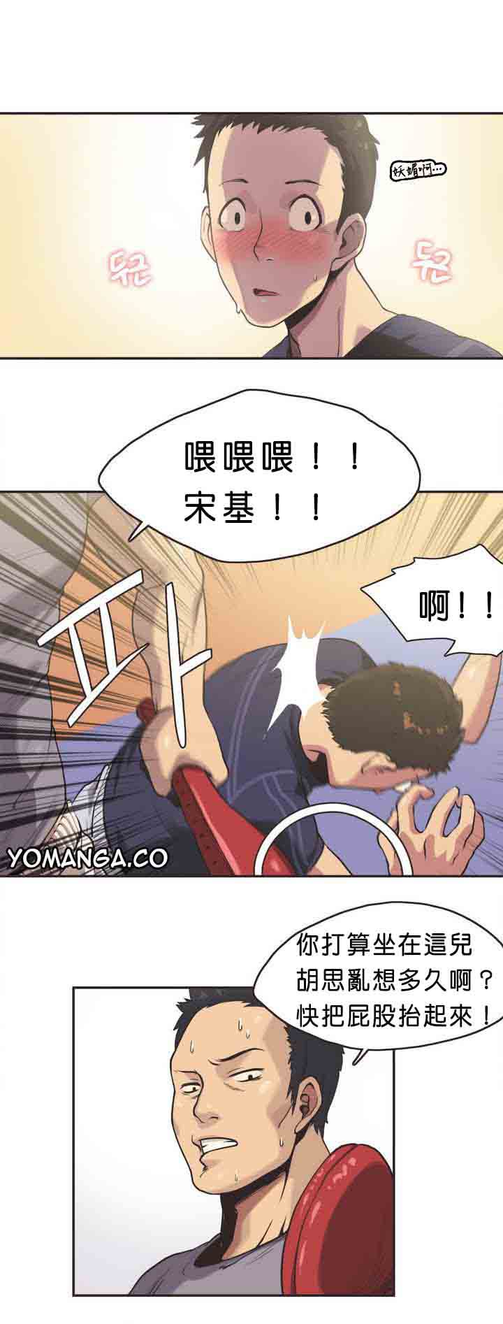 第1话 - 第6.jpg页