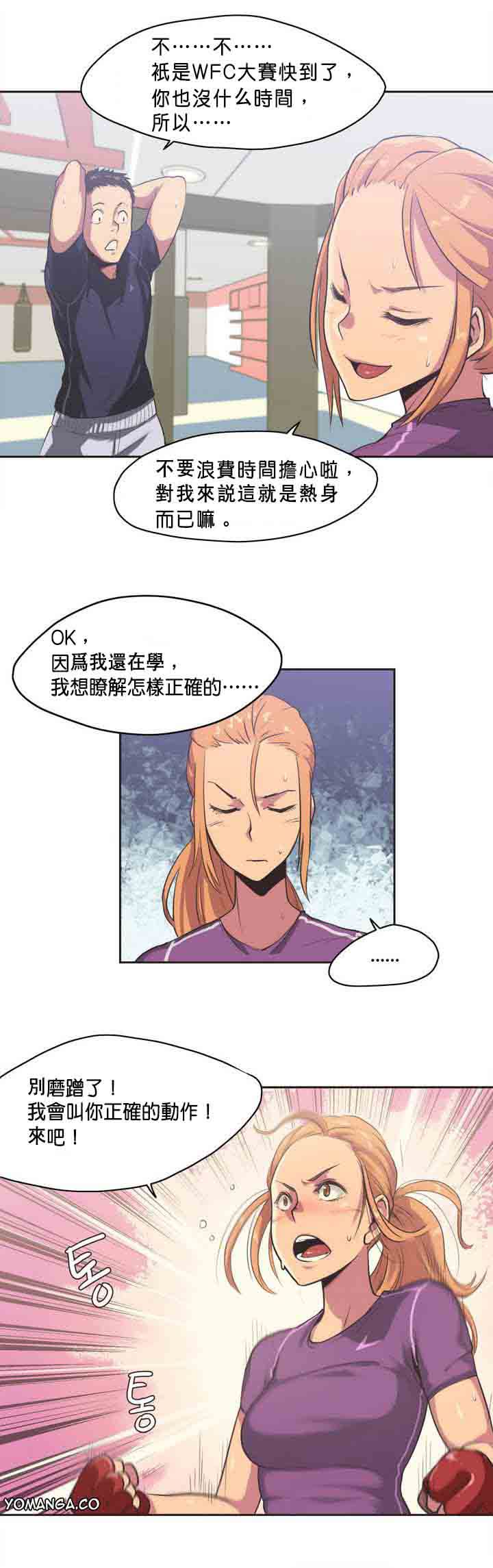 第1话 - 第12.jpg页