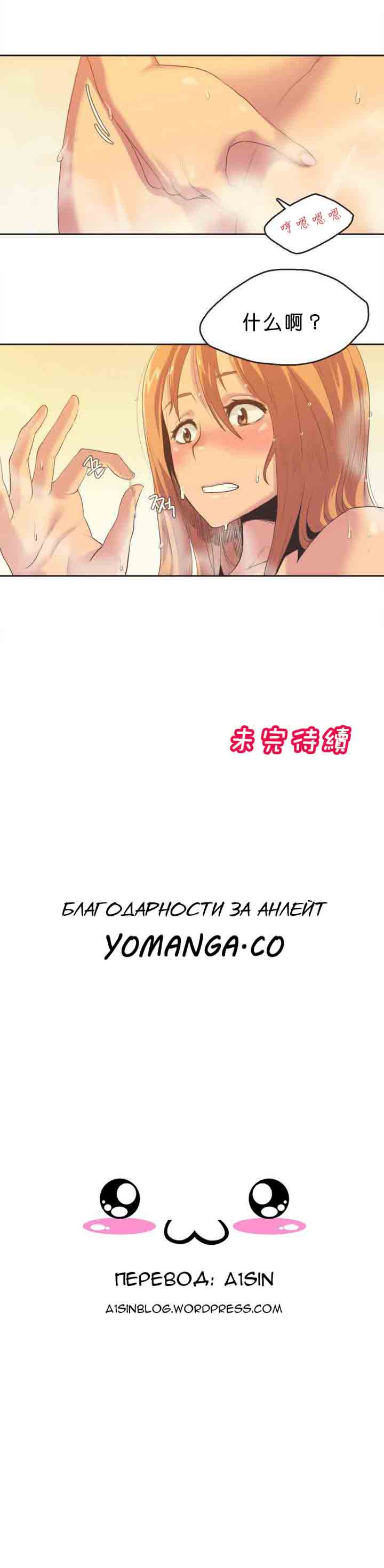 第1话 - 第24.jpg页