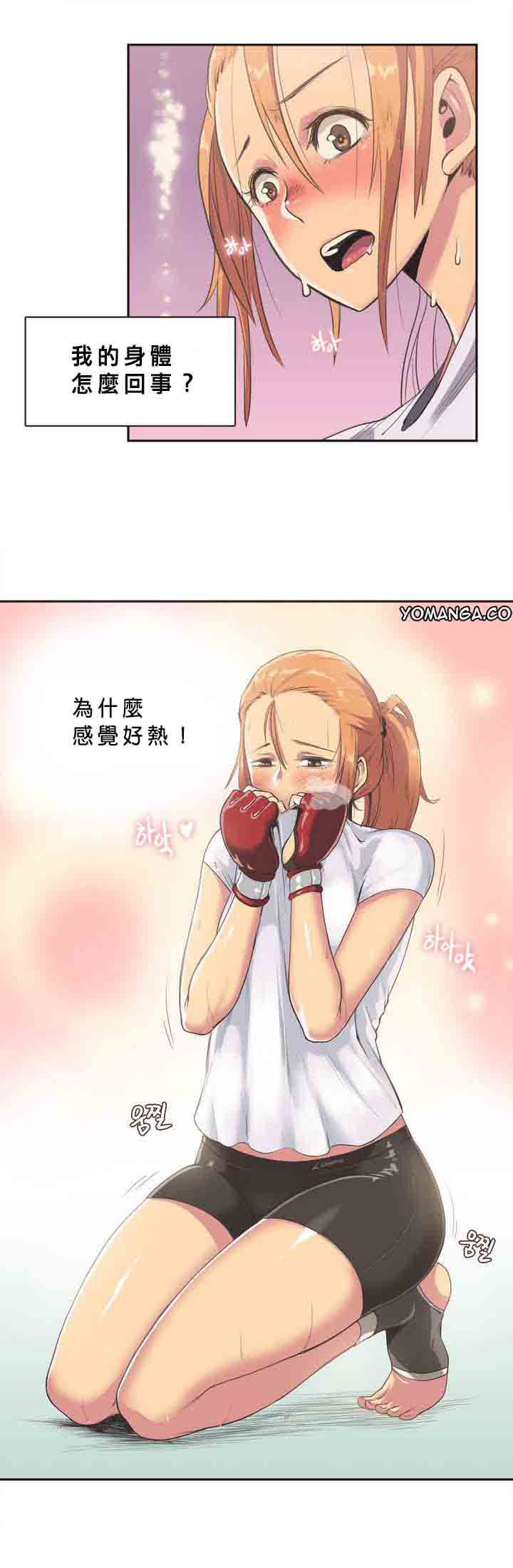 第2话 - 第10.jpg页
