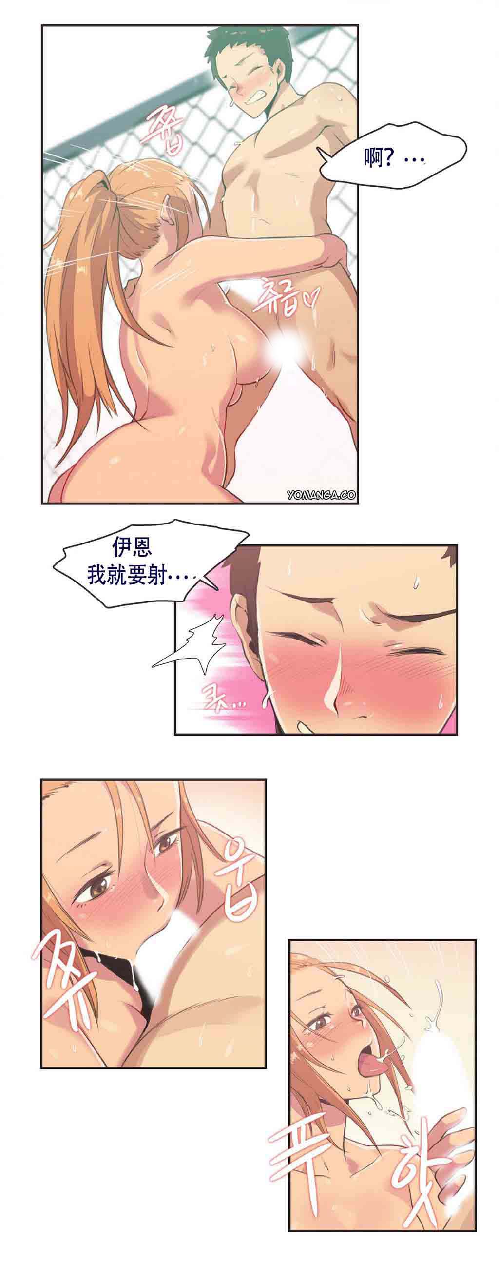第3话 - 第12.jpg页