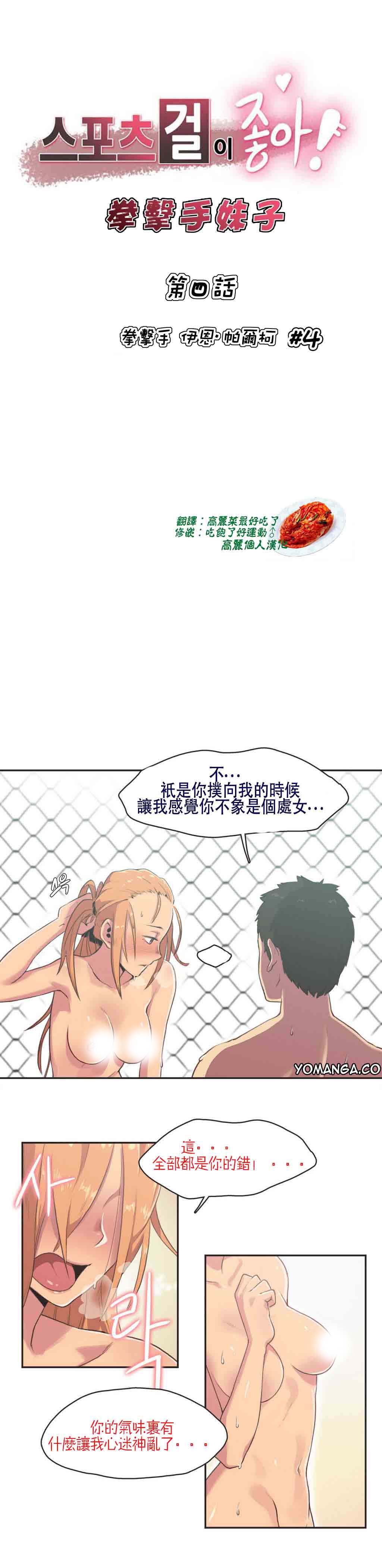 第4话 - 第1.jpg页