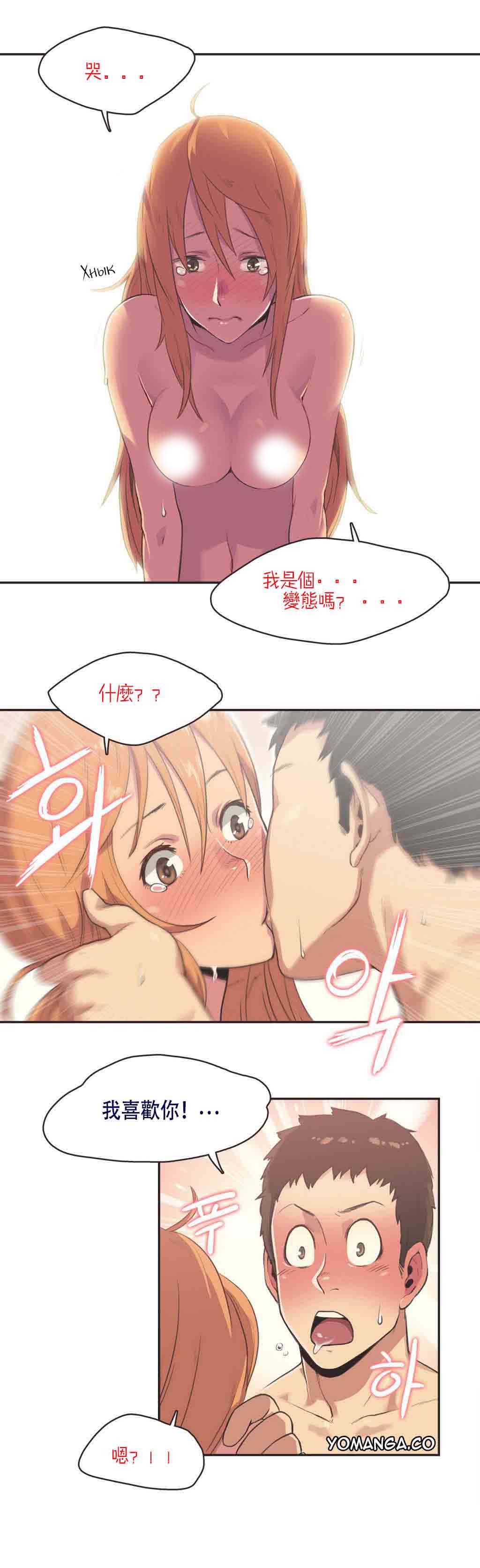 第4话 - 第2.jpg页
