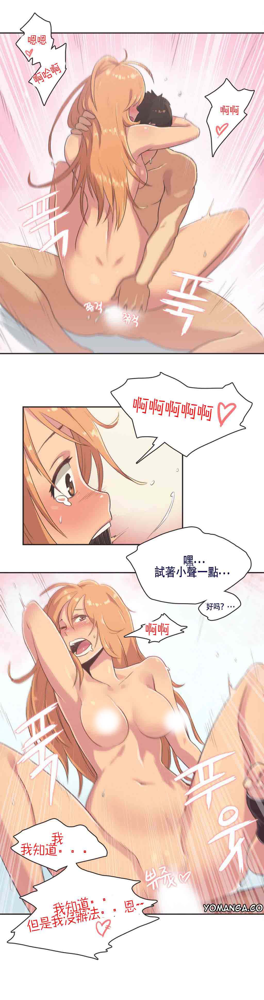 第4话 - 第7.jpg页