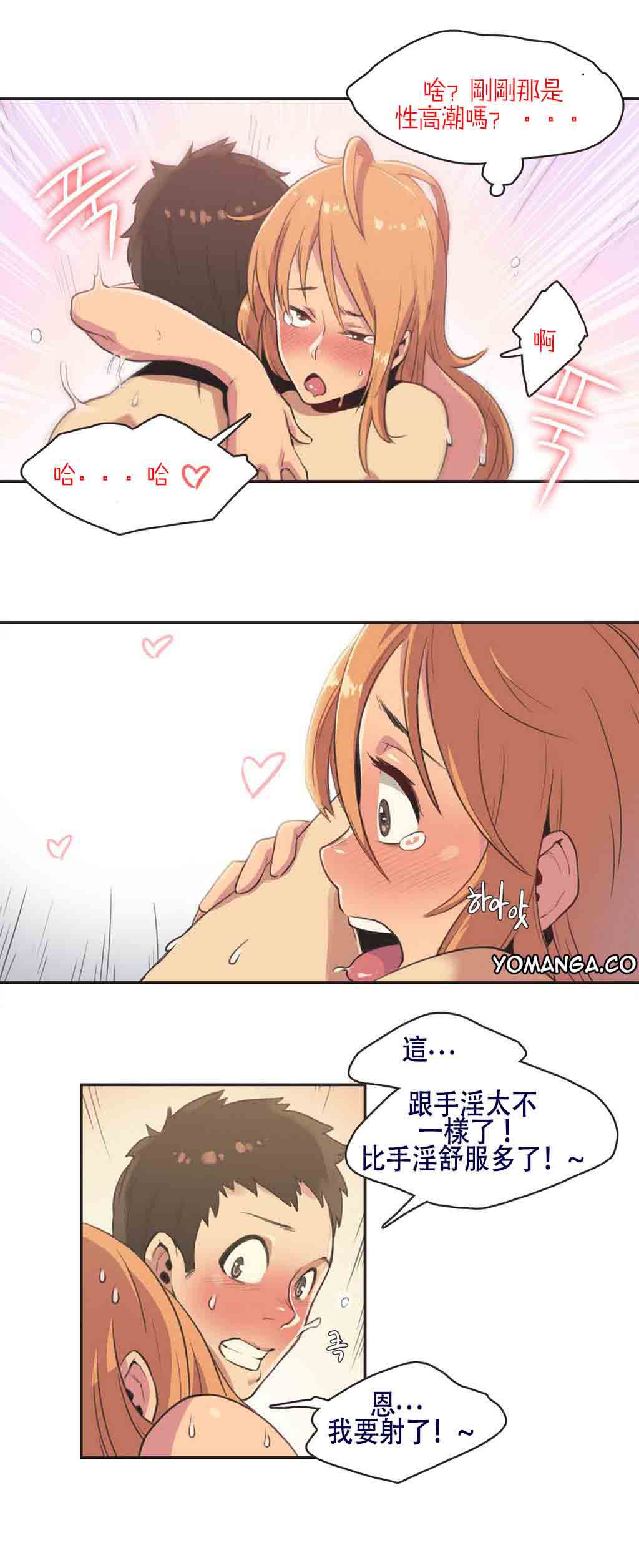 第4话 - 第11.jpg页