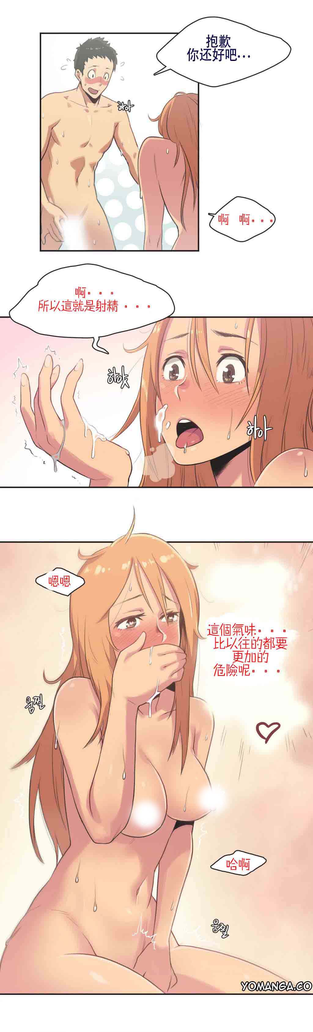 第4话 - 第13.jpg页