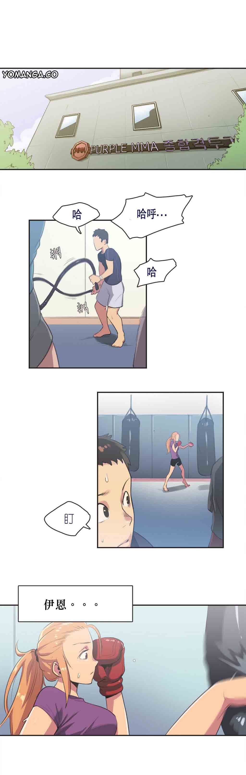 第4话 - 第15.jpg页