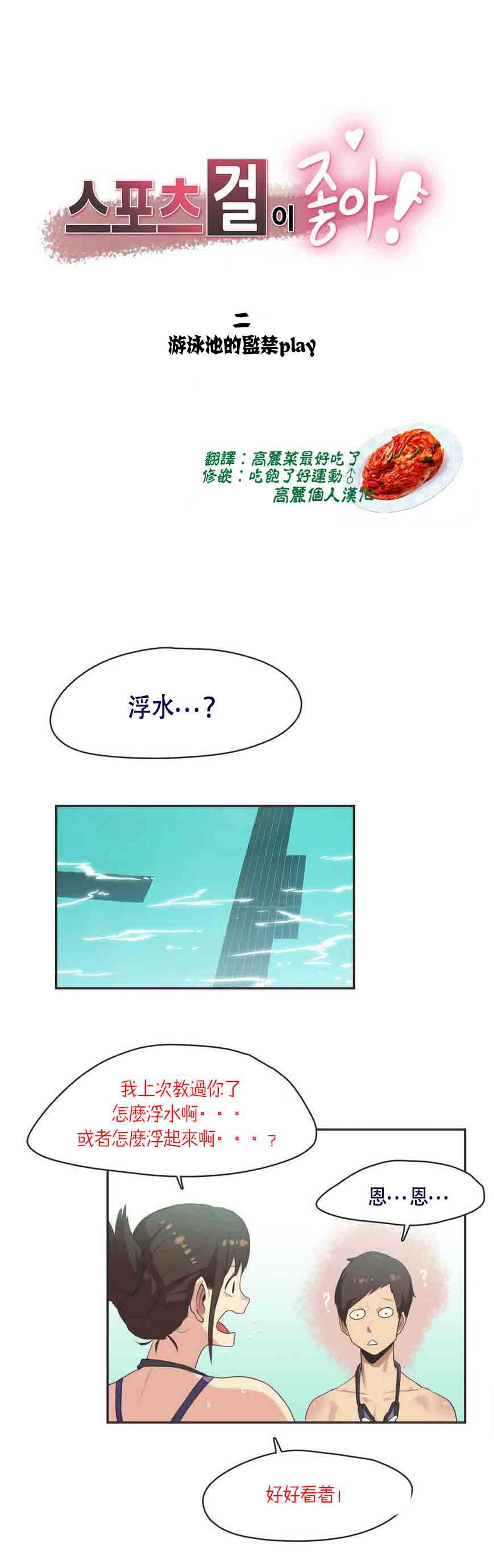 第6话 - 第1.jpg页