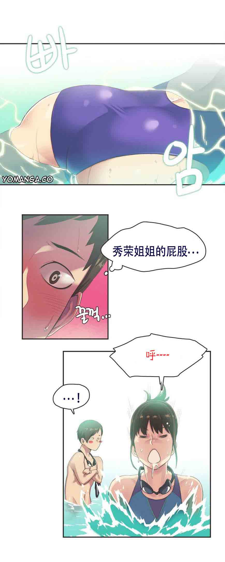 第6话 - 第3.jpg页