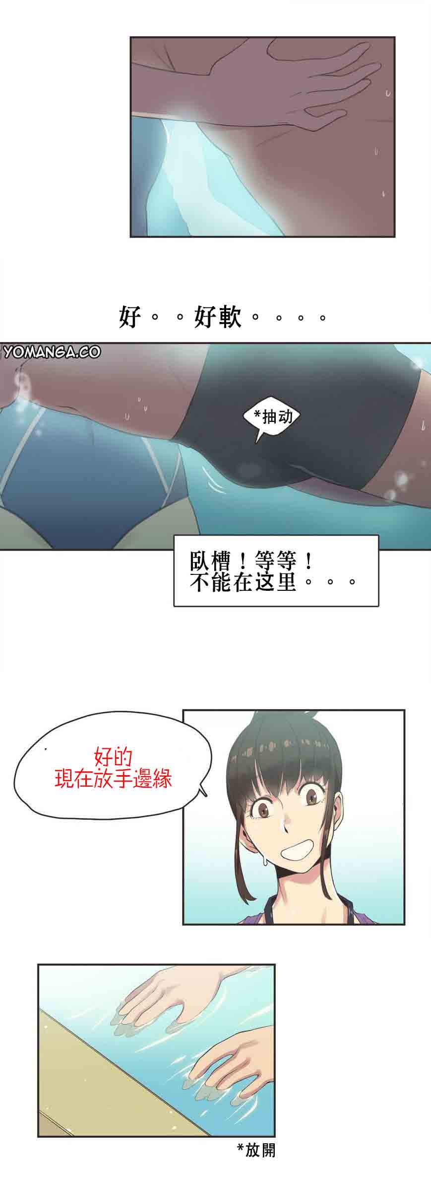 第6话 - 第7.jpg页